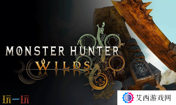 怪物猎人荒野历战狩猎之证获取方法 历战狩猎之证3获取指南