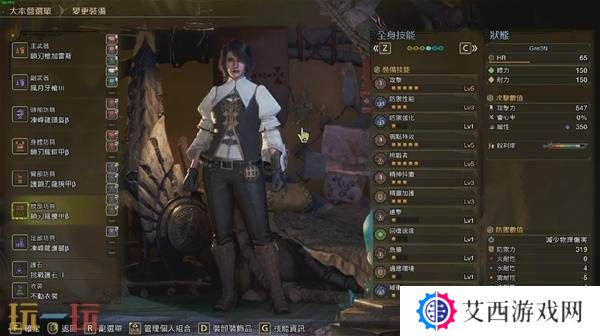 怪物猎人荒野长枪后期配装合集 长枪配装推荐