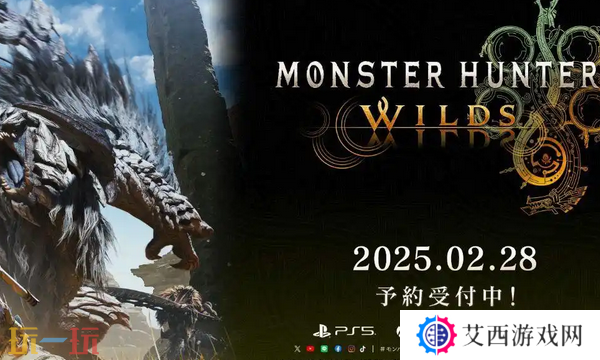 怪物猎人荒野是3A游戏吗 游戏品质详细解析