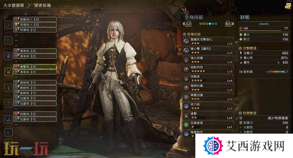 怪物猎人荒野太刀高暴击率配装推荐 太刀配装指南