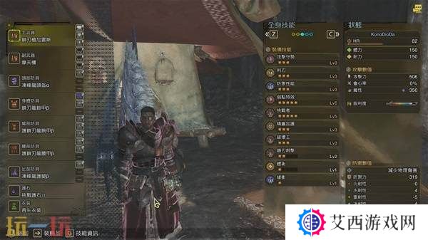 怪物猎人荒野长枪后期配装合集 长枪配装推荐