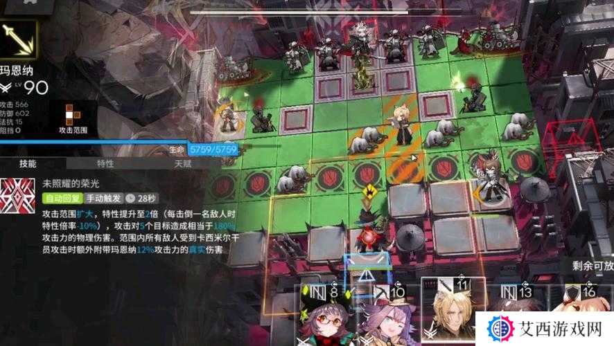 明日方舟WDEX8低配通关攻略分享