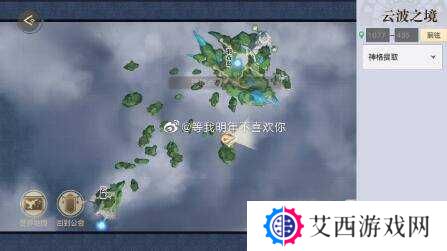 天谕手游仰望星空触发完成攻略及坐标一览的深度解析