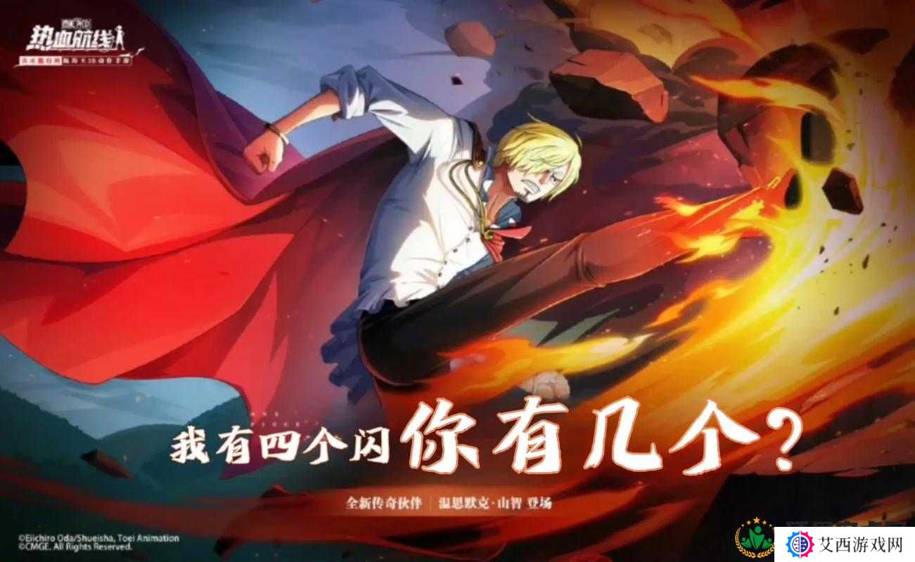 航海王热血航线刷初始角色推荐,资源管理的艺术