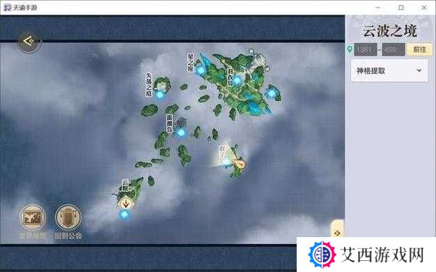 天谕手游云波之境2.0宝箱位置坐标大全分享