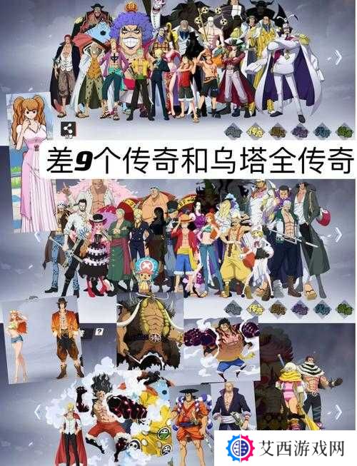 航海王热血航线布满碎石的灰白海岸位置详解