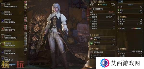 怪物猎人荒野太刀高暴击率配装推荐 太刀配装指南