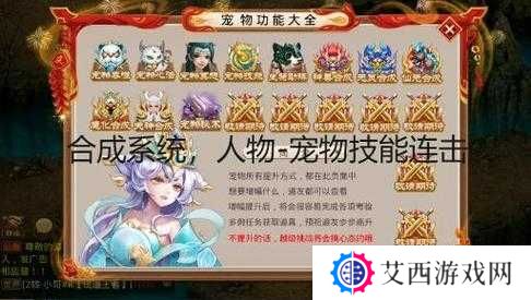 问道手游等级提升建议
