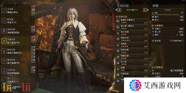 怪物猎人荒野太刀高暴击率配装推荐 太刀配装指南