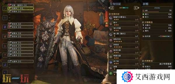 怪物猎人荒野太刀高暴击率配装推荐 太刀配装指南