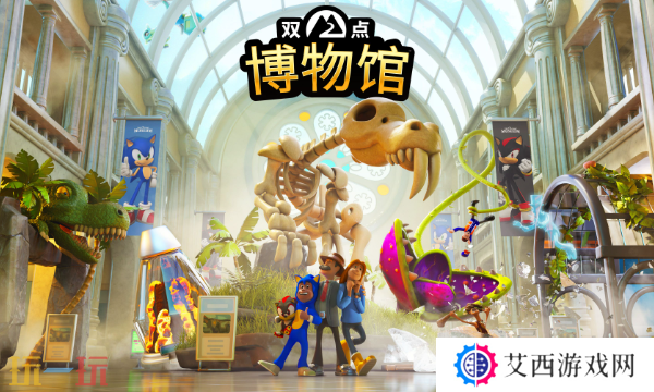 双点博物馆进不去游戏怎么办 游戏启动问题全解