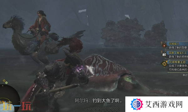 怪物猎人荒野大鱼乌贼钓点在哪 入道乌贼盾章菊螺钓点推荐