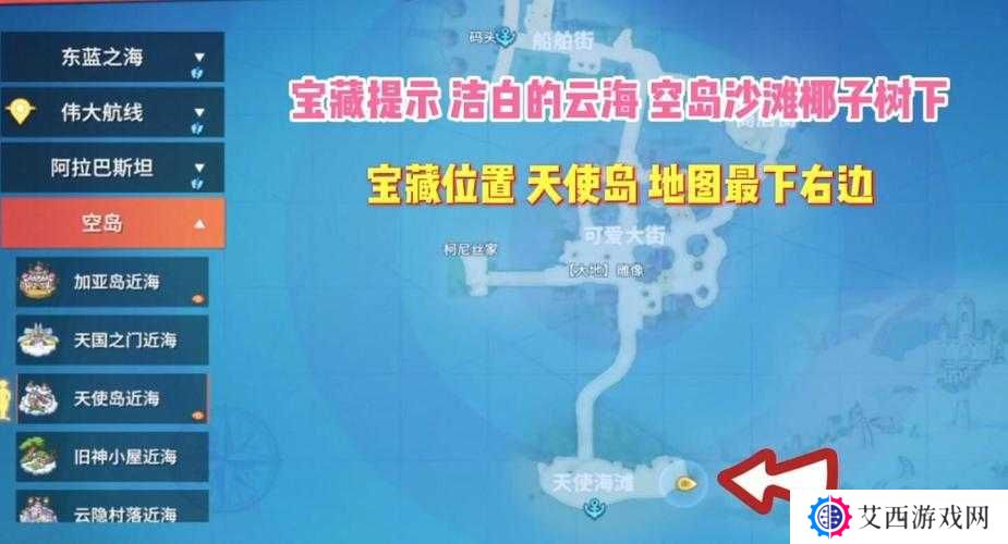 航海王热血航线兑换码输入指南，深度解析与实用信息