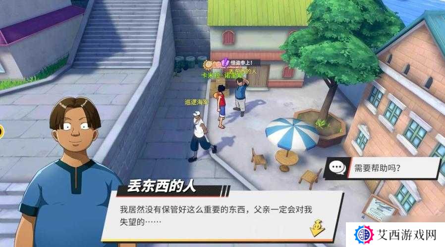 航海王热血航线罗格镇怪盗参上任务攻略