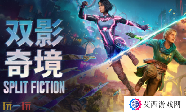 双影奇境什么时候上线 各平台上线时间一览