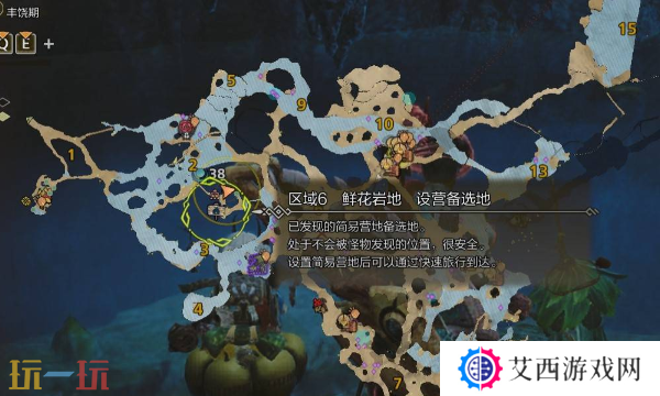 怪物猎人荒野金鱼钓点位置在哪 黄金鱼白金鱼钓点推荐