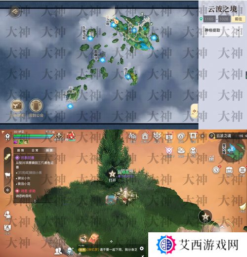 天谕手游云波之境宝箱坐标分享，深度解析与攻略指南