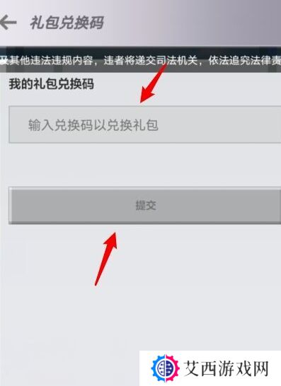 我的世界2025钻石兑换码大全 最新有效10000钻石兑换码汇总