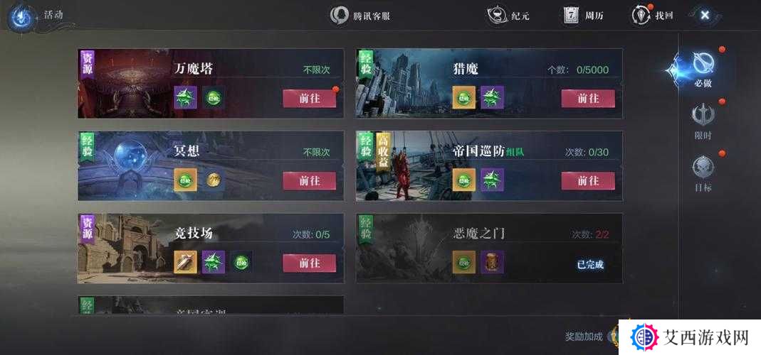 全民奇迹2主研究室位置一览