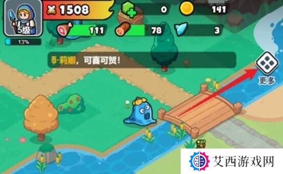百炼英雄兑换码入口在哪 兑换码输入位置一览