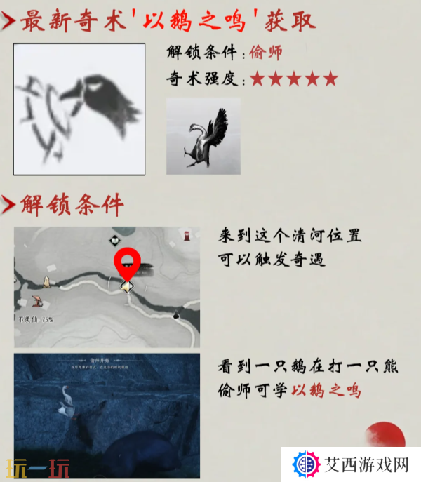 燕云十六声新版本必做三件事 版本更新重点活动攻略