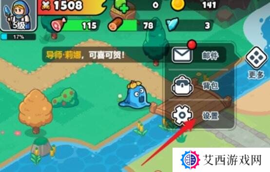 百炼英雄兑换码入口在哪 兑换码输入位置一览