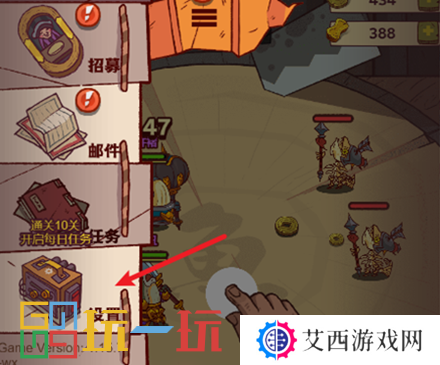 咸鱼之王兑换码在哪个位置 礼包码领取入口图解