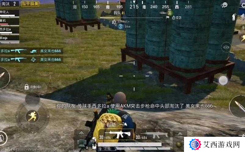 和平精英抗锯齿要不要开启？全面攻略解析