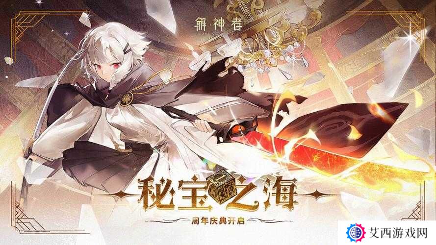 解神者奥西里斯，神权技能大揭秘