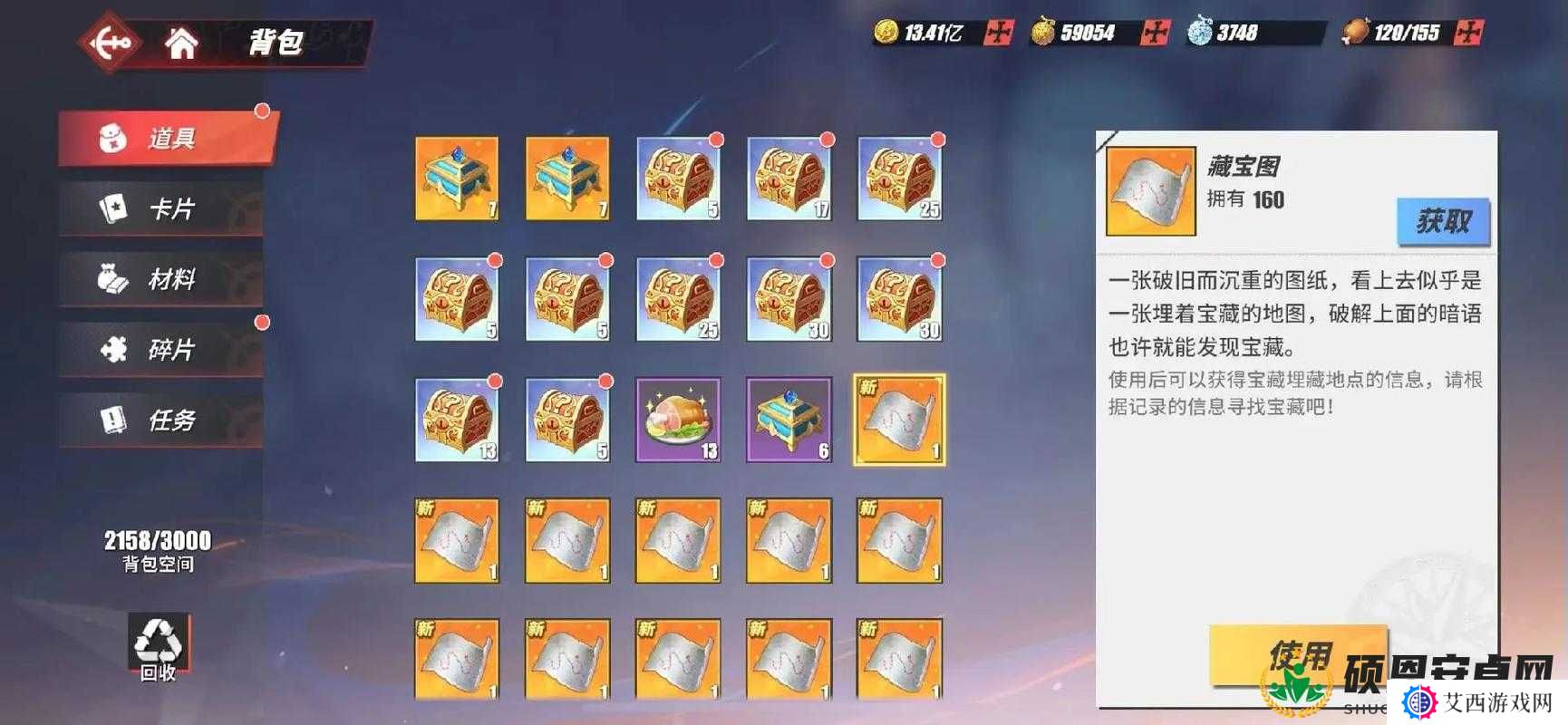 航海王热血航线，揭秘金果的获取与使用秘籍