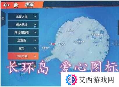 航海王热血航线阿拉巴斯坦宝藏位置一览