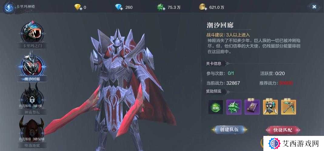 全民奇迹2奇遇，解锁一往情深的浪漫之旅