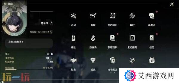 鸣潮兑换码2025最新 永久有效兑换码合集