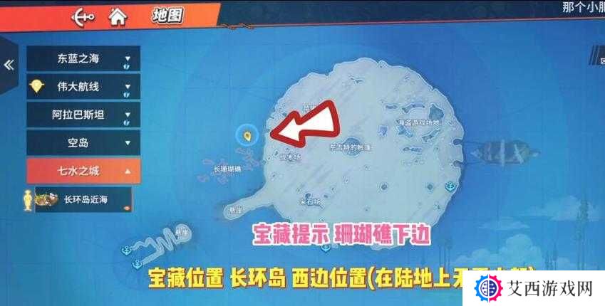 航海王热血航线，巨人之岛的池底宝藏位置攻略