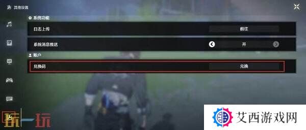 鸣潮兑换码2025最新 永久有效兑换码合集