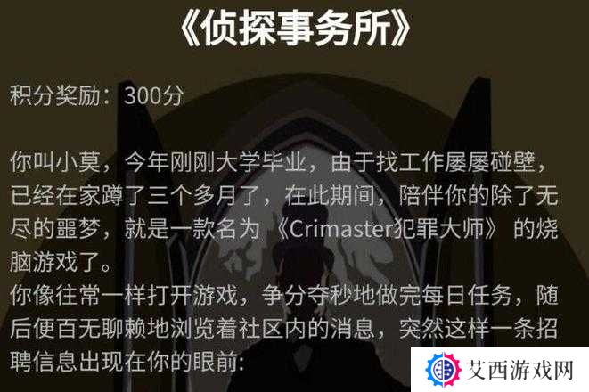 犯罪大师侦探委托4.23答案介绍在资源管理中的重要性及高效利用策略