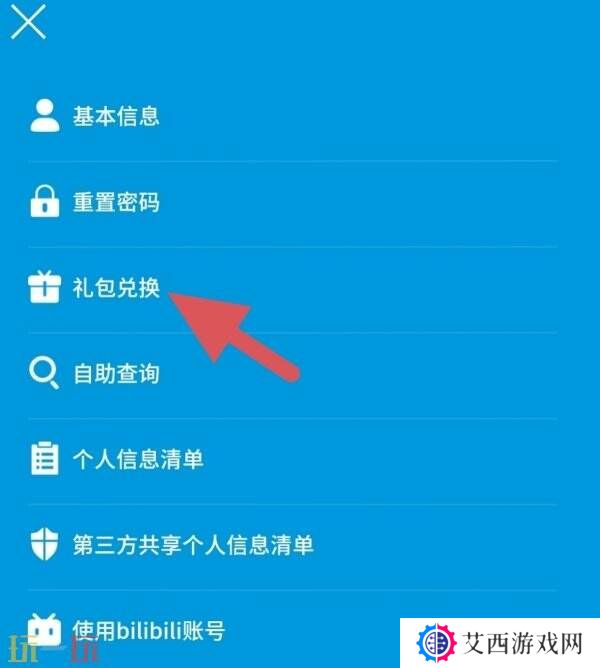 明日方舟兑换码2025最新 永久兑换码大全免费领取