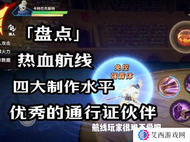 航海王热血航线，同盟资金获取全攻略