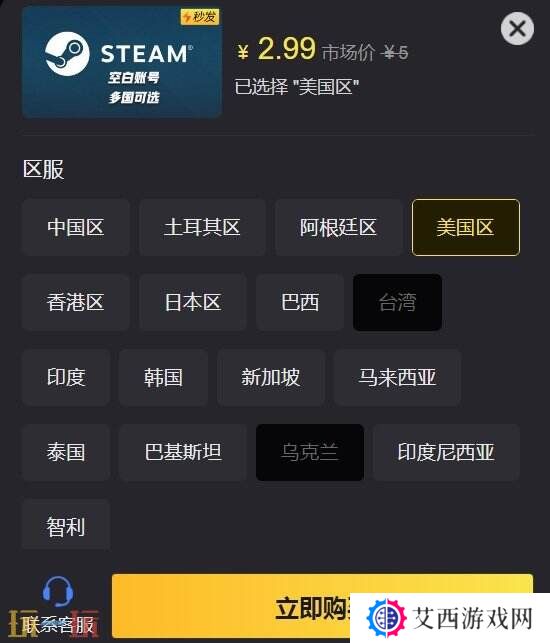 steam注册一直重复人机验证 有效解决方法分享