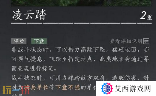 燕云十六声九曲惊神枪用什么奇术 九曲惊神枪奇术搭配推荐