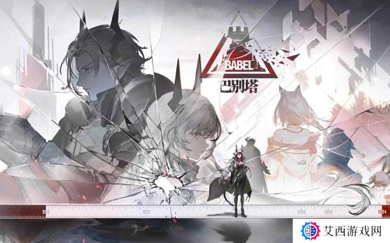 明日方舟蛋糕塔活动介绍