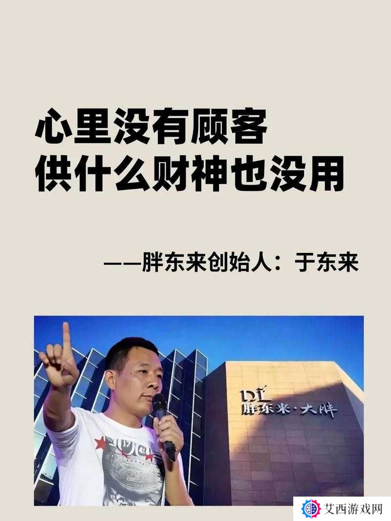 我是大东家，解锁财力飙升的秘籍，让你秒变商界巨擘