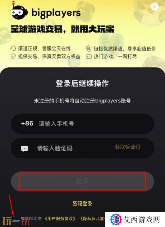 steam注册一直重复人机验证 有效解决方法分享