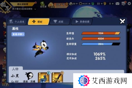 忍者必须死3阿力新流派超威实战强度评估
