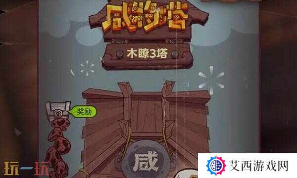 咸鱼之王兑换码2025年最新 兑换码大全长期有效