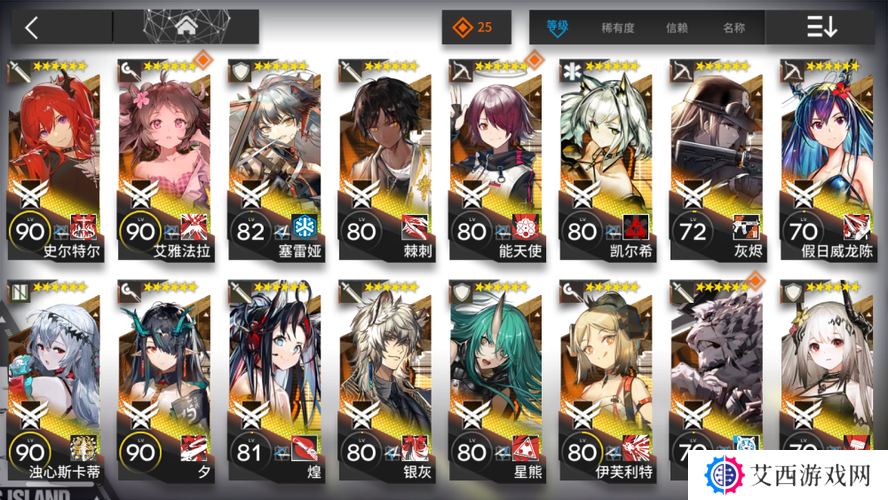 明日方舟二周年直播兑换码汇总分享,底层逻辑与实战操作全解析