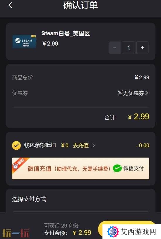 steam注册一直重复人机验证 有效解决方法分享