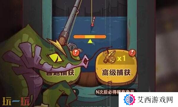 咸鱼之王兑换码2025年最新 兑换码大全长期有效