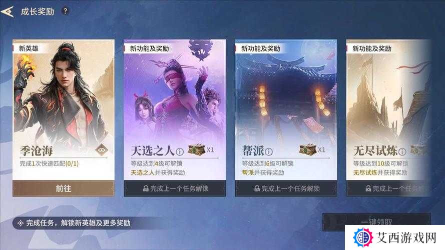 永劫无间Steam价格介绍，一场武侠竞技的盛宴