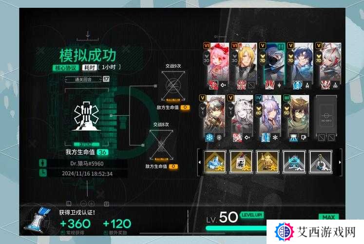 明日方舟，一款强调资源管理策略的游戏深度解析